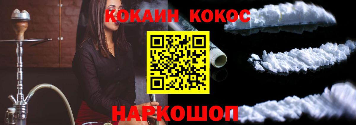 Кокаин Перу  Вход с VPN  Уварово  магазин  наркотиков  Кокаин 98%  КОКАИН 
