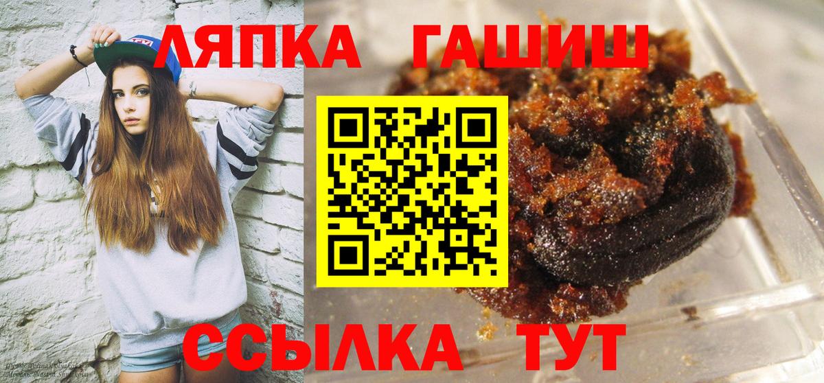 цена   Гашиш Изолятор  Уварово  Гашиш  Вход с VPN  ГАШИШ Изолятор 