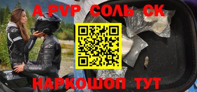 круглые Кунгур