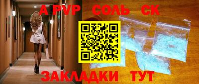 прущая мука Кулебаки