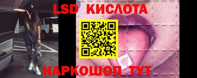 круглые Кунгур