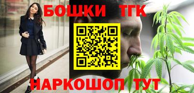 гашиш Кумертау