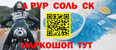 круглые Кунгур