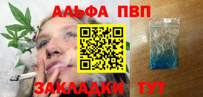 гашиш Кумертау