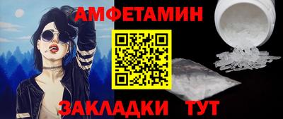прущая мука Кулебаки