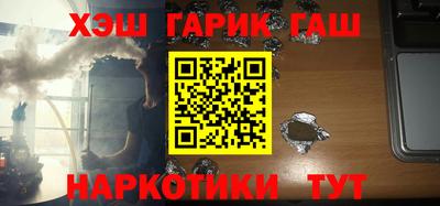 гашиш Кумертау