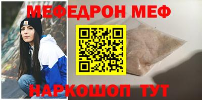круглые Кунгур