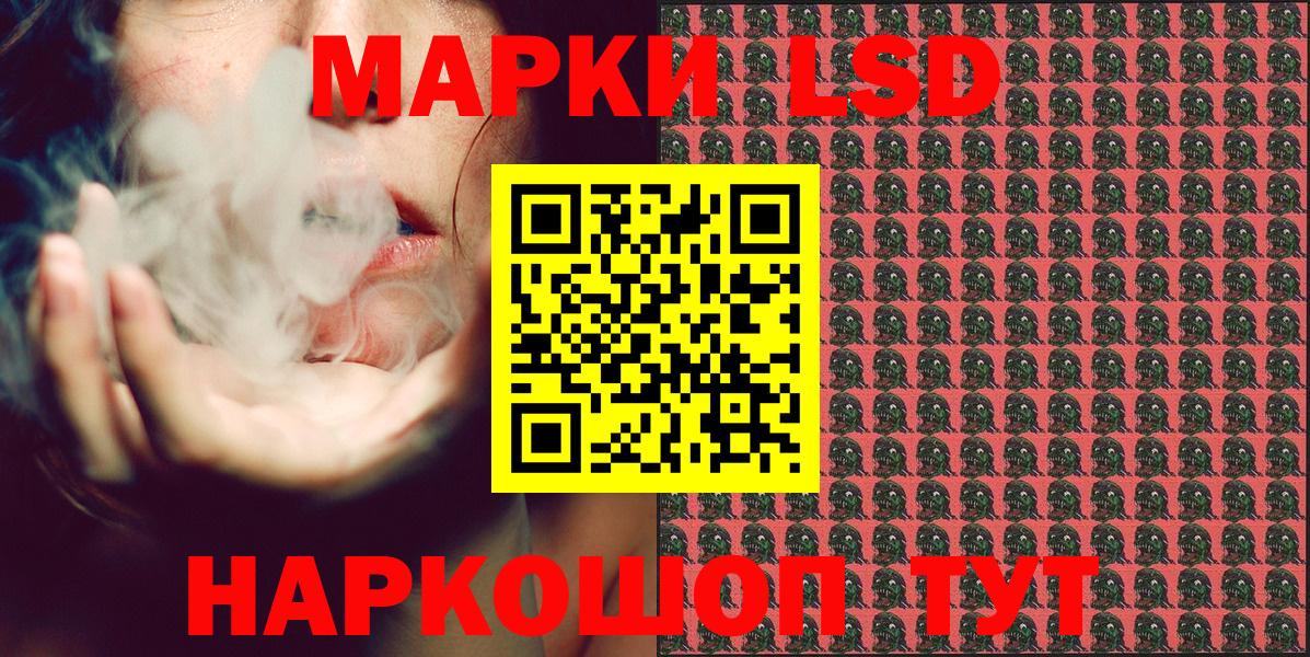 Уварово  Марки N-bome 1500мкг  Вход с VPN  Марки N-bome 1500мкг 