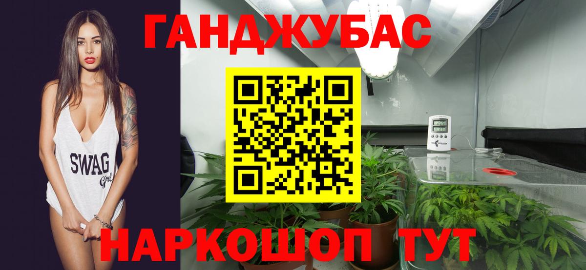 Марихуана ГИДРОПОН  МАРИХУАНА THC 21%  Вход с VPN  Марихуана MAZAR  Уварово 
