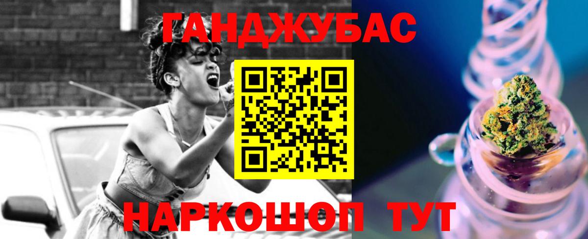 Бошки Шишки семена Уварово